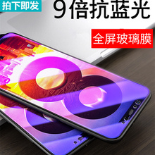 小米8钢化膜全屏覆盖蓝光手机保护贴膜八屏幕指纹版8SE全包边原厂