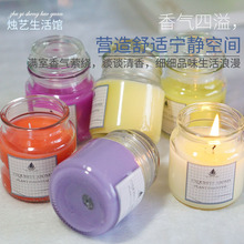 蜡烛香薰蜡烛无烟香氛除烟家用蜡烛宜家香味蜡烛去异味净化空气
