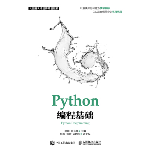 us Primer 第6版 中文版第六版 c语言程序设计