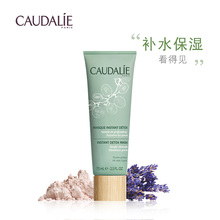 欧缇丽洁颜清浊面膜75ml化妆品深层清洁细致毛孔抗氧化官网正品