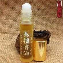 包邮 纯天然印度老山檀香精油单方檀香油供佛涂香佛珠保养 专柜正品