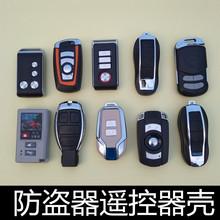 雅迪爱玛钥匙??乜?摩托车电动车防盗器报警器推盖外壳锁匙壳改装