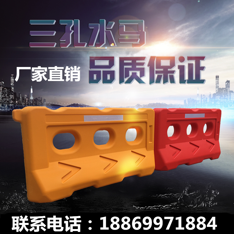 箭头扇形单二孔围栏围挡隔离墩小水马防撞桶孔水马3吹塑滚塑三