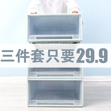 抽屉式收纳箱塑料透明衣柜收纳盒衣物整理箱衣服储物箱收纳柜柜子