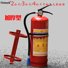 3KG 2公斤灭火器挂架支架灭火器挂环灭火器挂钩灭火器挂具 4KG