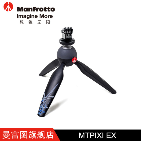 Manfrotto曼富图PIXI EX微单卡片机迷你三脚架 带GoPro转接器