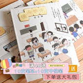 同学录小学生毕业女纪念册网红抖音可爱男生版炫酷活页本表白墙