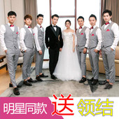 春秋季伴郎团兄弟团服装 修身 结婚礼服兄弟装 男三件套韩版 马甲套装
