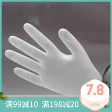 展艺烘焙用一次性食品级pvc手套厨房防油防粘裱花手套20只50只