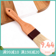 学厨家用猪鬃毛刷烧烤刷子油刷蛋糕面包食品抹油刷厨房烘焙工具