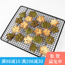 蛋糕冷却架子饼干晾架面包倒扣晾网烤箱烤网烘焙工具不沾加密短款