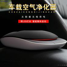 车载空气净化器汽车用氧吧带香水车内除甲醛消除异味去烟味负离子