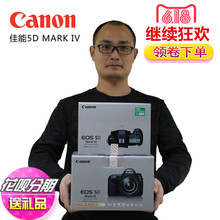 EOS 单机身 105 5DIV Mark 5D4套机 佳能 70单反相机