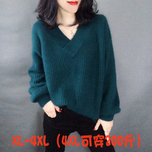 大码女装2018秋冬新款胖mm最爱显瘦藏肉针织衫毛衣宽松V领打底衫