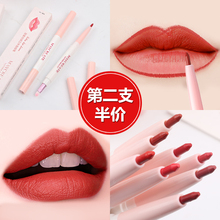 自动唇线笔女防水持久不脱色画唇口红唇刷两用初学者勾线唇笔懒人