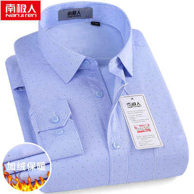 南极人保暖衬衫男加绒中年商务休闲冬季带绒浅色碎花加厚长袖衬衣