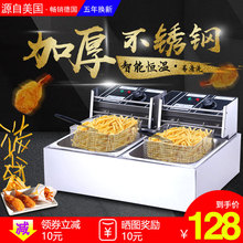 不锈钢油炸锅商用电炸炉摆摊炸鸡炸薯塔电炸锅专用双缸定时油炸机