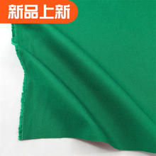 草绿邮绿军绿秋厚布料纯棉细斜纹鲜绿风衣打底裤工作服装全棉面料
