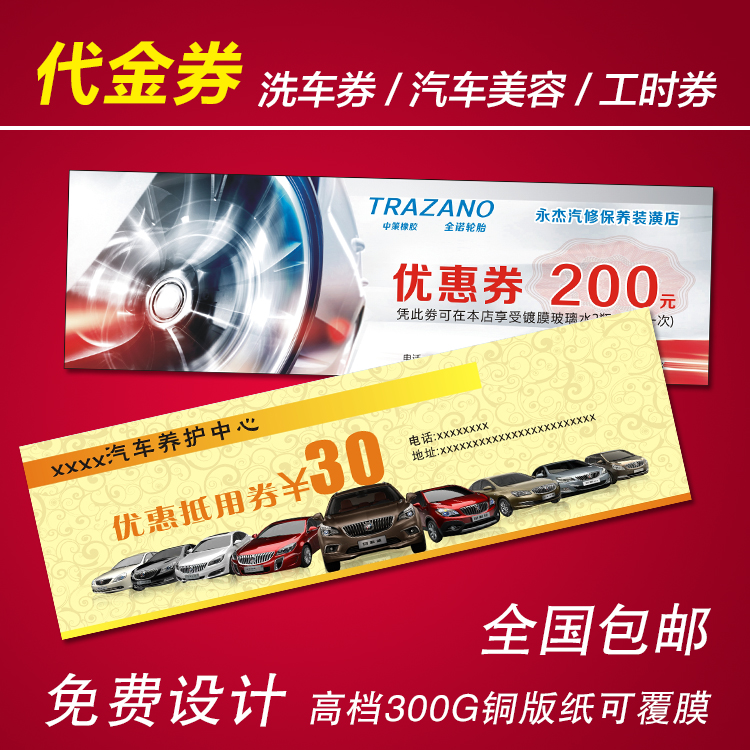 花溪区京东白条优惠券如何用【加▲威信Q同号