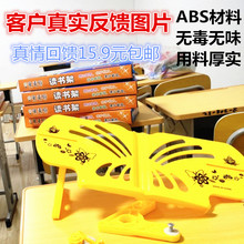 包邮看书架阅读架读书架书立书靠书档书夹器临帖架支学生防近视架