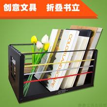 铁质折叠收纳学生书箱课桌书立书架折叠收纳盒金属办公桌面整理箱