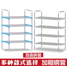 架特价 架简易多层家用经济型防尘组装 省空间鞋 宿舍家里人小鞋