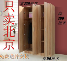 衣柜简易衣柜板式组装 包邮 衣橱整体卧室大衣柜2门3门 北京特价 包按