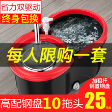 拖把杆旋转通用式免手洗地拖自动甩水家用拖地神器懒人拖布墩布桶