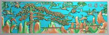 松鹤精雕图 花鸟精雕图 精雕图松鹤 JDP松鹤 SH-021迎客松横挂匾