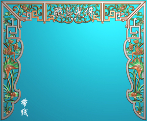 精雕图花草浮雕jdp灰度图方板HC-031荷花莲花镂空神龛带线
