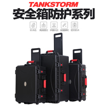 器箱防水防震海绵具箱防护箱设备仪手提箱安全箱拉杆工
