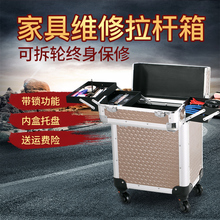 空箱手拉式推拉工具车带轮子多功能拉杆箱航可拆万向轮移动工具箱