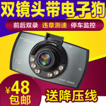防碰瓷超高清1080P广角隐藏式电子狗一体机 汽车行车记录仪单镜头