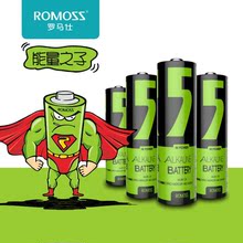 5号碱性电池 儿童玩具??仄魇蟊晔视?10节装 罗马仕新品 ROMOSS
