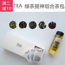 办公提神薄荷绿茶组合茉莉花铁观音乌龙龙井学生袋泡三角茶包