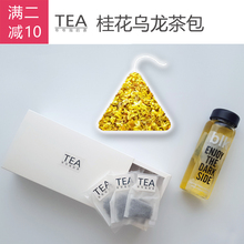 桂花乌龙茶 花茶组合三角茶包桂花茶铁观音袋泡茶