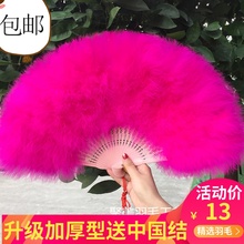 羽毛扇子 全绒加厚羽毛扇标准扇 旗袍走秀舞台表演舞蹈扇50 包邮
