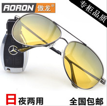 偏光镜开车专用司机眼镜日夜两用全能开车夜视矩信蛤蟆太阳眼睛
