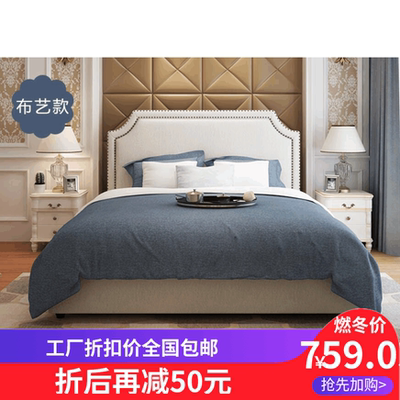 美式床美式软包床打折促销