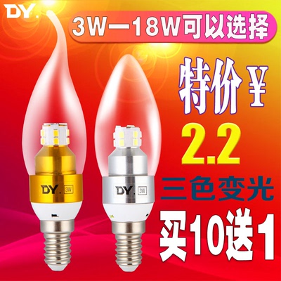 水晶灯吊灯 烛优惠券