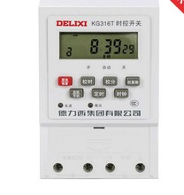 路灯电子定时器 220v 24v 时控开关 直流DC12V 德力西KG316T 380V