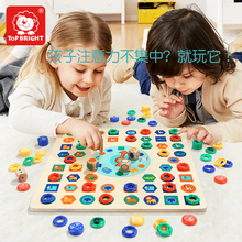 特宝儿亲子互动棋类益智玩具桌游儿童游戏棋飞行棋幼儿园跳跳棋