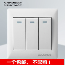 开关插座三开单控 欧美日格 86型暗装 包邮 系列 三联单控开关工程款
