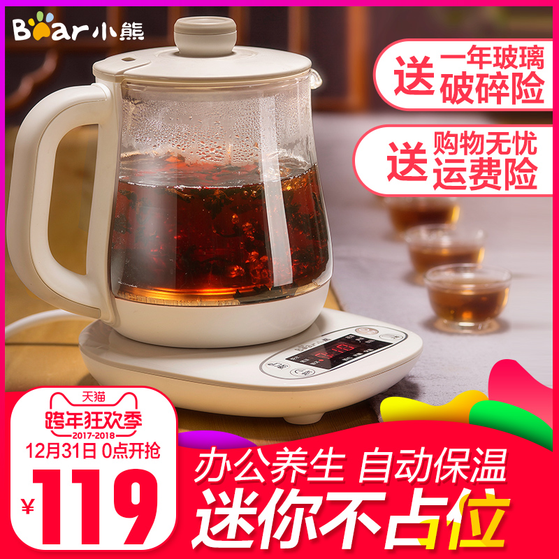 Midea\/美的MK-GE1502多功能养生壶WIFI智能