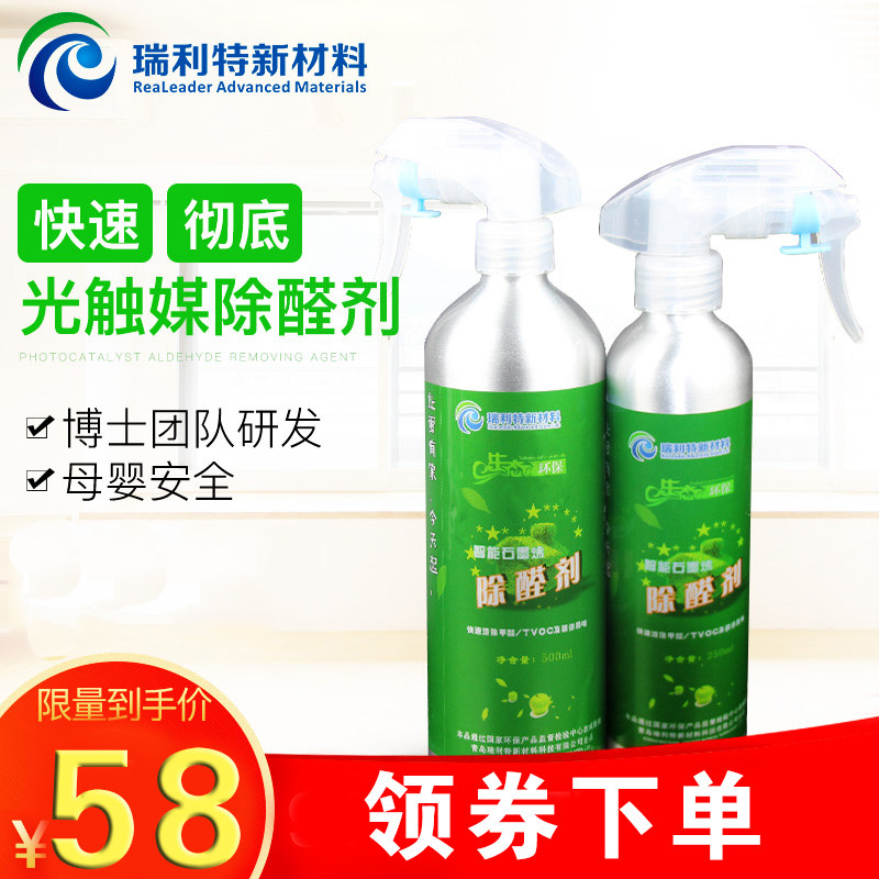 家居装修中的隐形杀手：甲醛检测的重要性