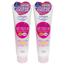 保税日本kose高丝保湿卸妆洗面奶玻尿酸洁面乳深层清洁毛孔190g*2