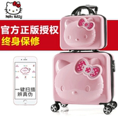 Hello Kitty行李箱万向轮儿童拉杆箱18寸凯蒂猫登机旅行箱 3D正品