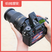 300套机 数码 高清 Nikon 尼康D7200单反 蚂蚁摄影 相机单反机