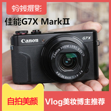 佳能 数码 mark2 Mark 相机卡片机g7x PowerShot Canon 佳能g7x