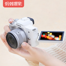 佳能EOS 佳能M50微单反相机Canon M50蚂蚁摄影VLOG高清旅游入门级